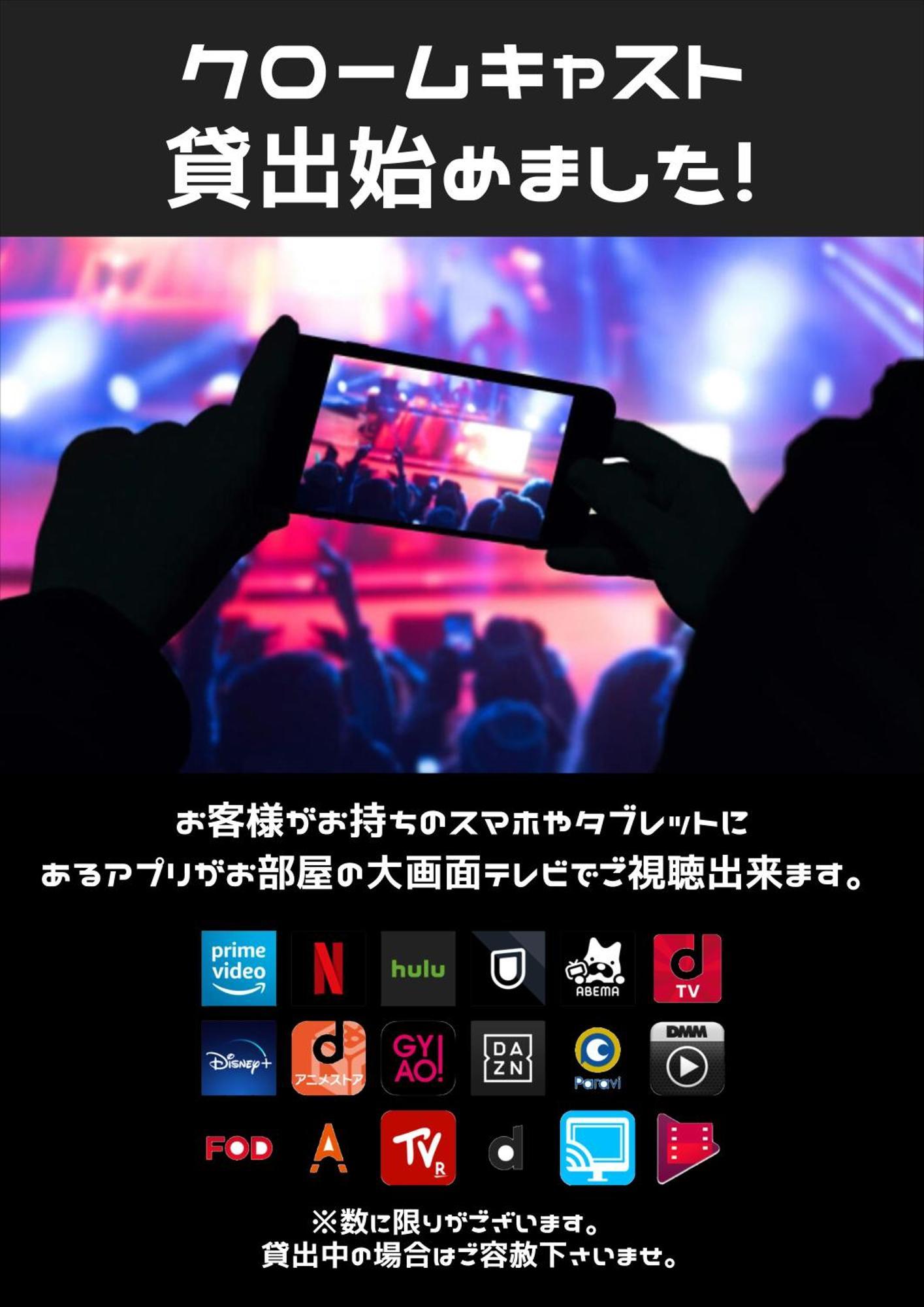ホテル カーシュ Cache 男塾ホテルグループ (Adults Only) Himeji Buitenkant foto