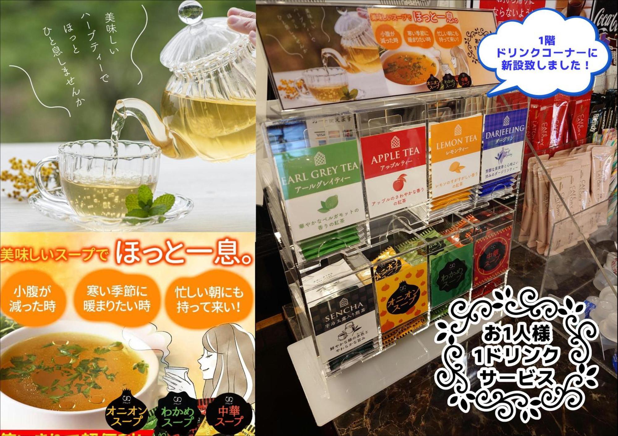 ホテル カーシュ Cache 男塾ホテルグループ (Adults Only) Himeji Buitenkant foto