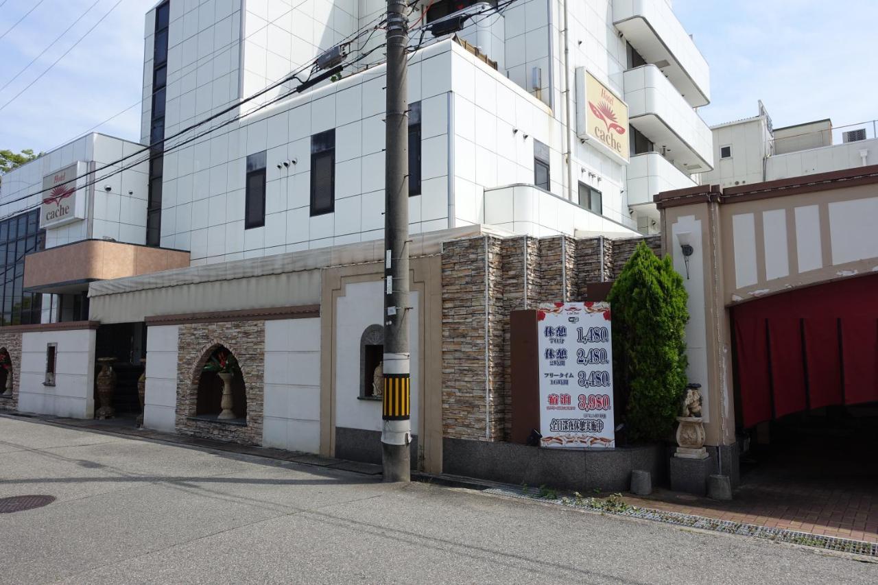 ホテル カーシュ Cache 男塾ホテルグループ (Adults Only) Himeji Buitenkant foto